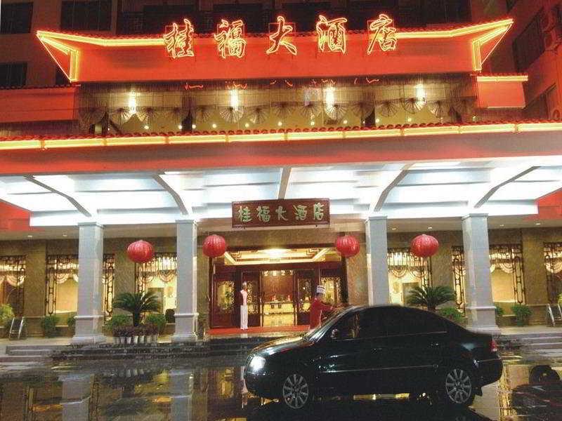 Guifu Holiday Hotel Yangshuo Dış mekan fotoğraf